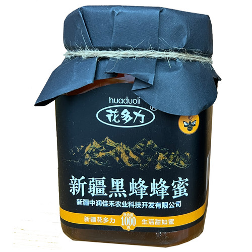 花多力新疆固态黑蜂蜂蜜500克