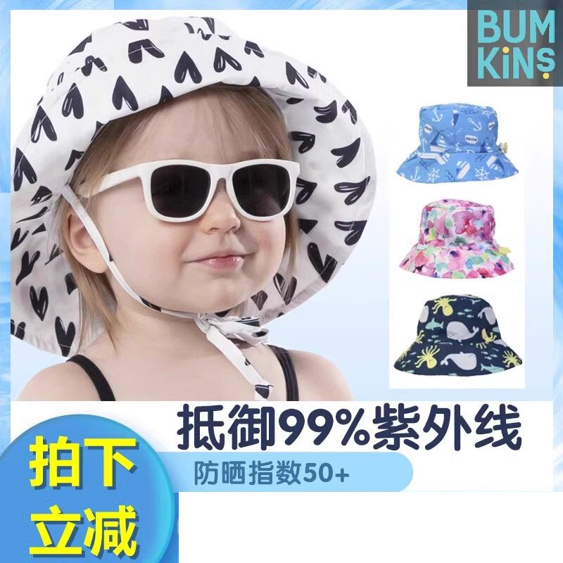Bumkins太阳渔夫帽子男童女童夏季薄款宝宝婴儿童遮阳防晒帽大檐