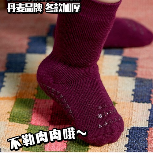 gobabygo丹麦高弹力爬行地板袜