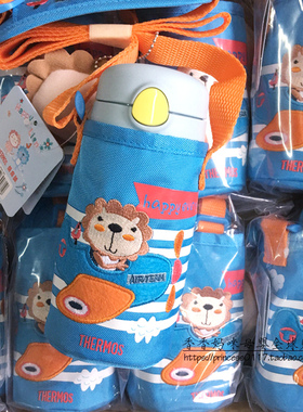 膳魔师儿童保温杯杯套背带 原装配件F4013/FFI403/BS5353/ffh-293