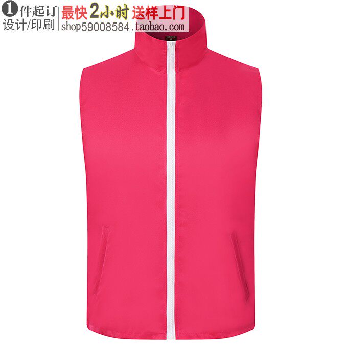 vm003单层企业团体工作服马甲定制印公司标语logo私人定做玫红色