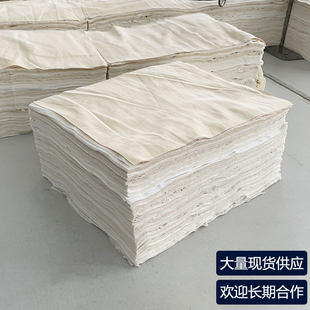 纯棉原白色胚布擦机布精裁剪不掉毛全棉吸油吸水工业抹布废碎布头