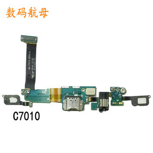 适用于三星A7009A5009A7108A5108尾插排线C5010充电小板A5A7C7010
