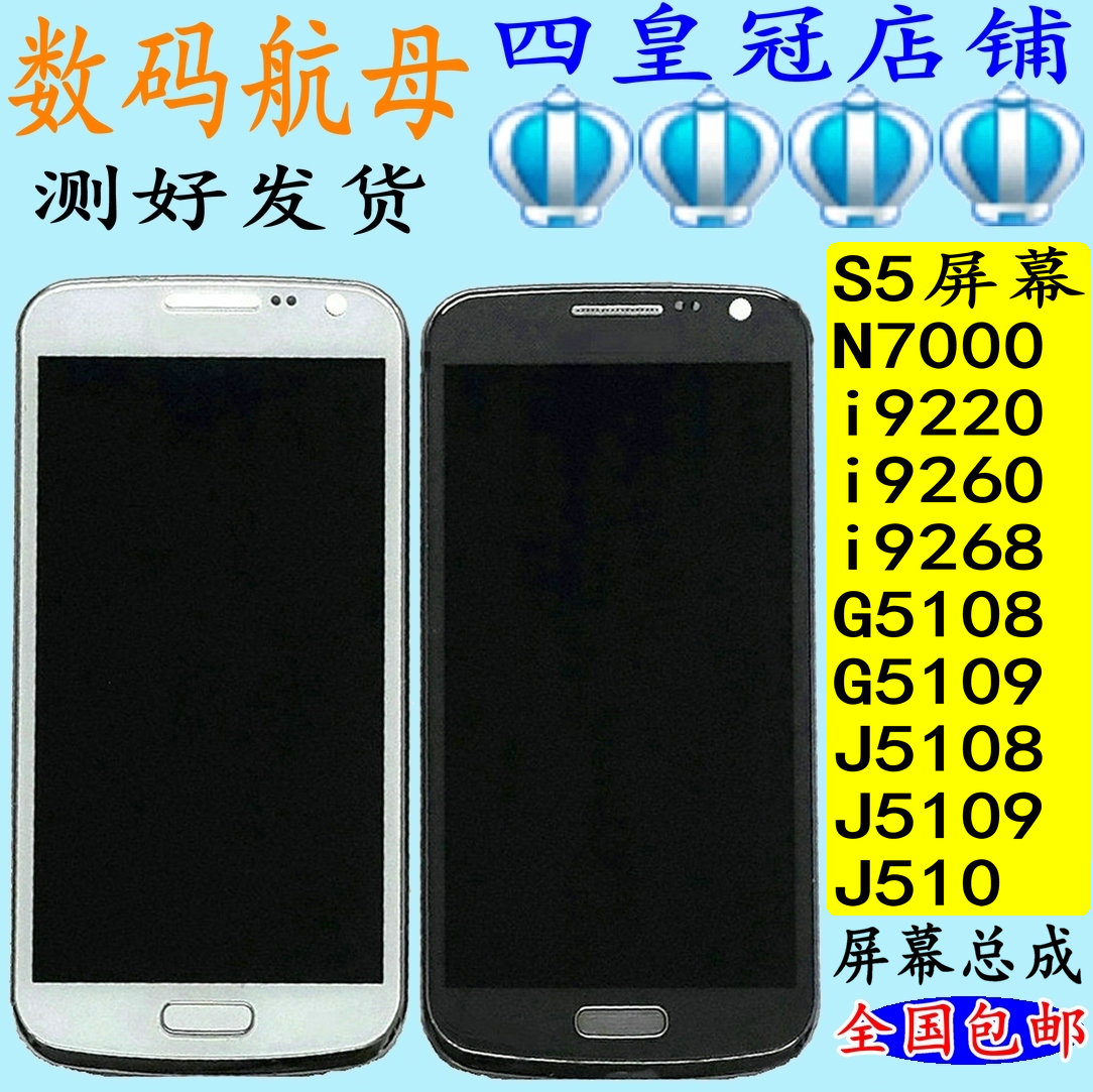 N7000