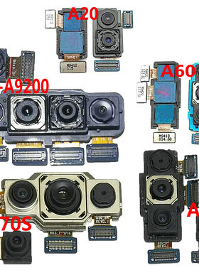 A9 STAR适用于三星G8850G6200A6S摄像头G8870A8S前照相头A9200A9S