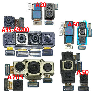 适用三星A7160A71A5160A51A90A52摄像头A715A20S照相头A9080A42