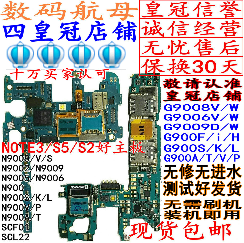 S5ÊÊÓÃÈýÐÇi9100G G9008V S 9006W 9009DÖ÷°åN900N9005N9002NOTE3