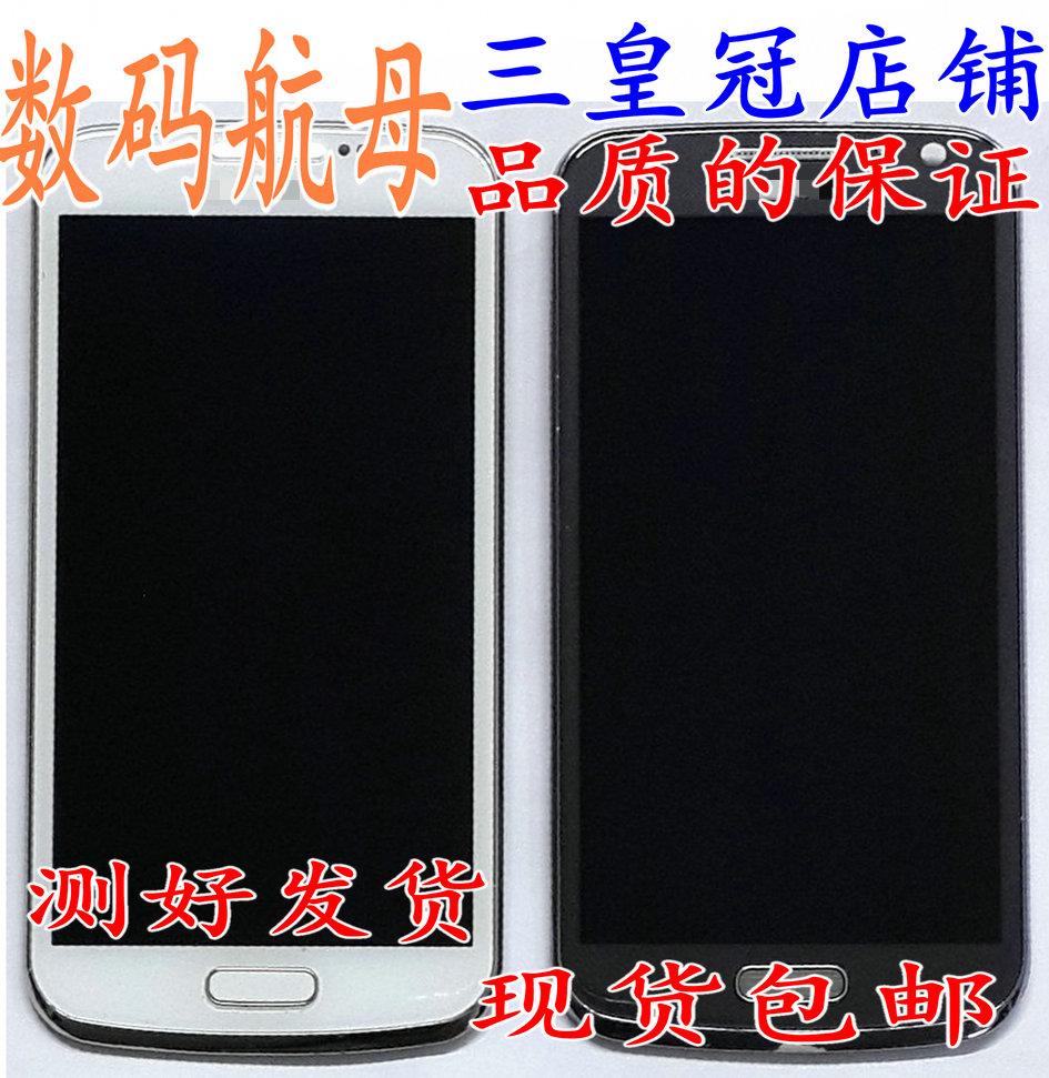 S5ÊÊÓÃÈýÐÇ9260i9268I9250Òº¾§9220×ܳÉN7000ÏÔʾÆÁÄ»J5109G5108Q