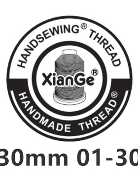 35# Meisi麻线涤纶版 XianGe手工线 手缝DIY手工皮具蜡线1-30色