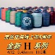 0.45mm meisi H系列皮革手缝机缝亚麻蜡线手工皮具DIY线632 110米
