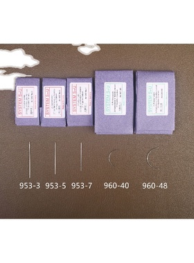 德国进口SYSTEM S+U 手工皮具手缝针 皮革针 圆头针 丸针 弯针