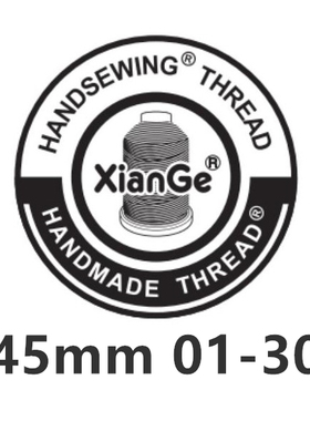 25# Meisi麻线涤纶版 XianGe手工线 手缝DIY手工皮具蜡线1-30色