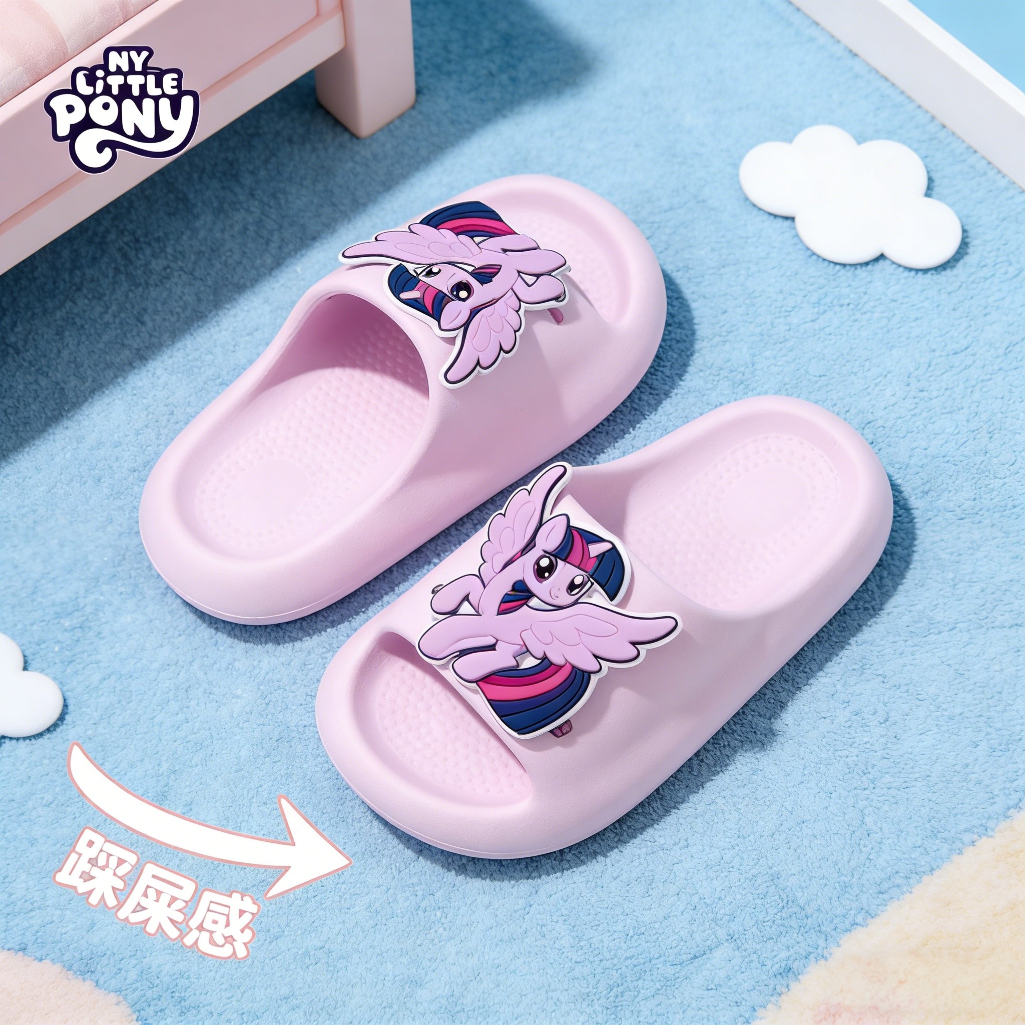 小马宝莉儿童拖鞋女孩女童凉拖鞋防滑夏小孩室内四季公主家居洗澡,童鞋/婴儿鞋/亲子鞋,儿童凉拖鞋,淘宝优惠券,粉丝福利购,淘宝优惠卷