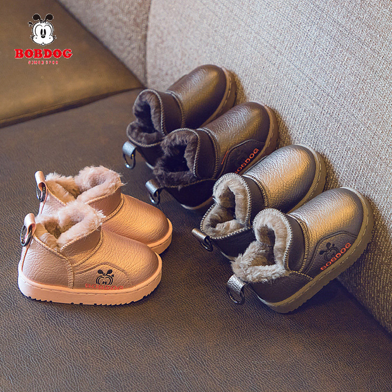 巴布豆儿童棉鞋女童加绒二棉鞋毛毛冬季女宝加绒大棉鞋子加厚外穿,童鞋/婴儿鞋/亲子鞋,棉鞋,淘宝优惠券,粉丝福利购,淘宝优惠卷