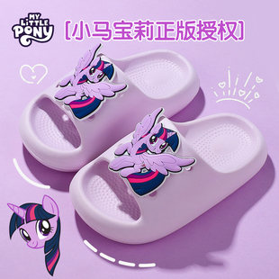 公主宝宝洗澡女宝 防滑夏室内四季 小马宝莉儿童拖鞋 女孩女童凉拖鞋