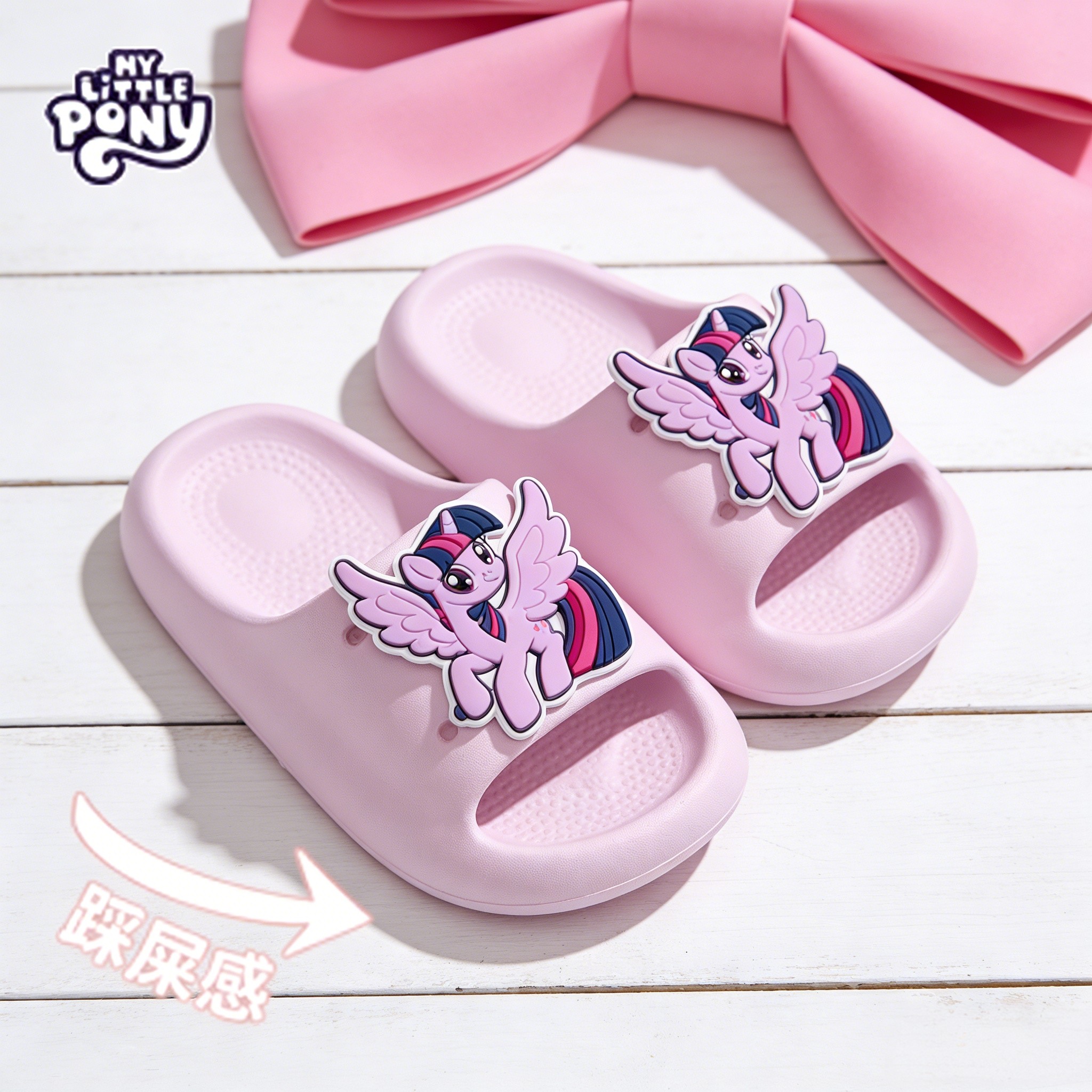小马宝莉儿童拖鞋女孩女童凉拖鞋防滑夏小孩室内四季公主家居洗澡,童鞋/婴儿鞋/亲子鞋,儿童凉拖鞋,淘宝优惠券,粉丝福利购,淘宝优惠卷