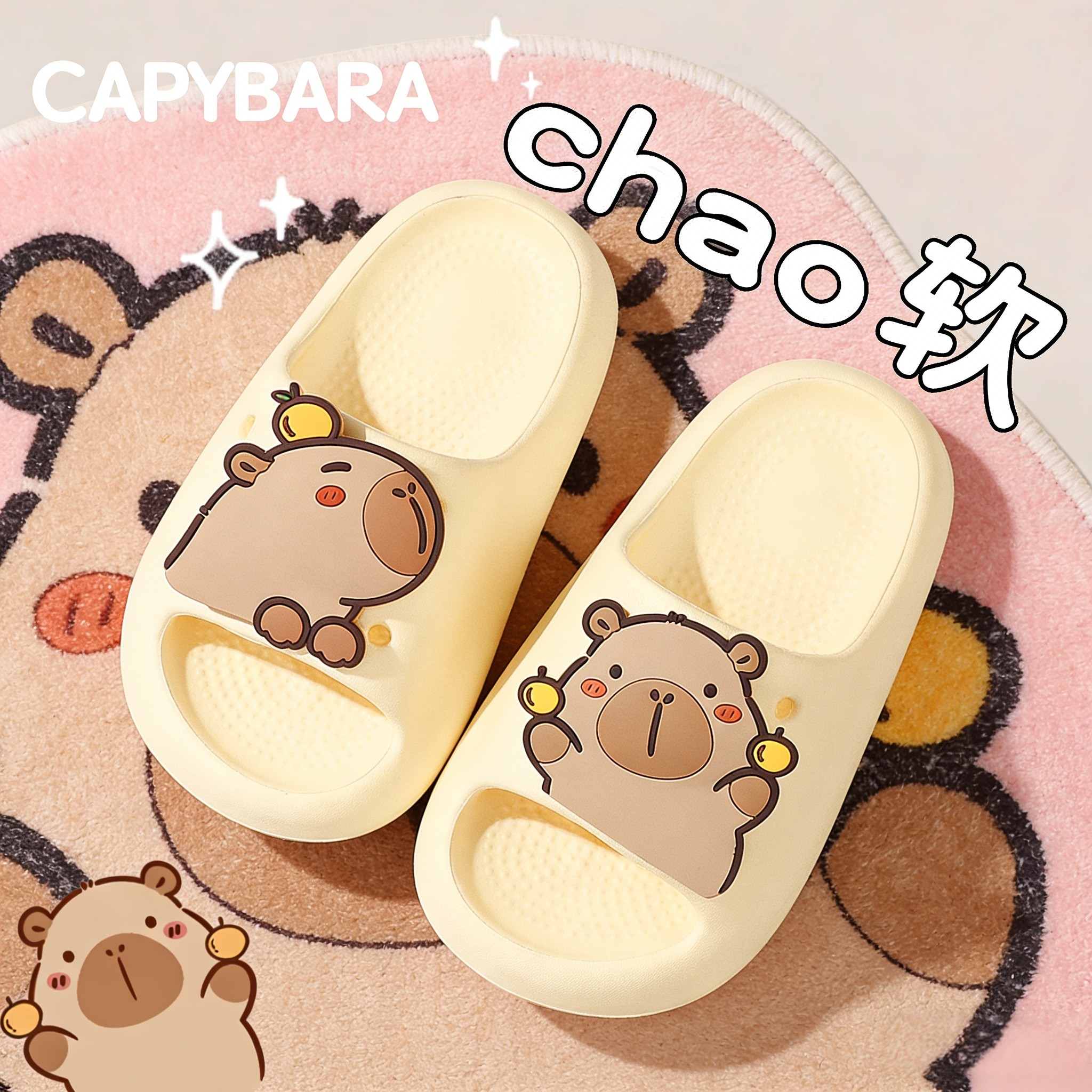 卡皮巴拉儿童拖鞋女童男童女孩防滑卡通可爱夏季洗澡亲子居家凉拖,童鞋/婴儿鞋/亲子鞋,儿童凉拖鞋,淘宝优惠券,粉丝福利购,淘宝优惠卷