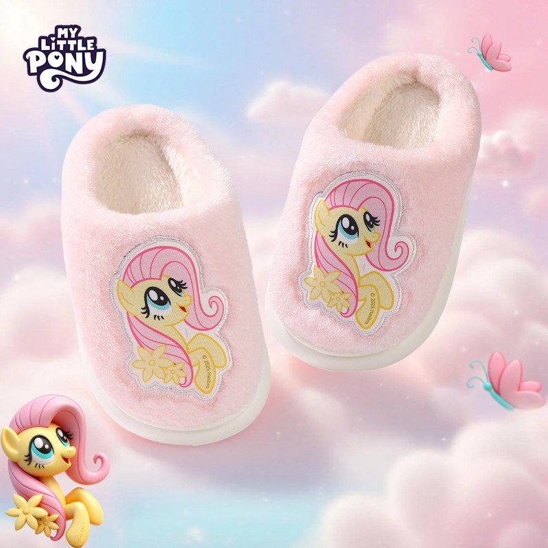 小马宝莉儿童棉拖鞋女宝宝女童居家毛拖秋冬保暖大童防滑公主家居,童鞋/婴儿鞋/亲子鞋,儿童棉拖鞋,淘宝优惠券,粉丝福利购,淘宝优惠卷