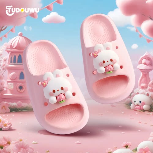 小兔子儿童拖鞋萌趣可爱舒适防滑