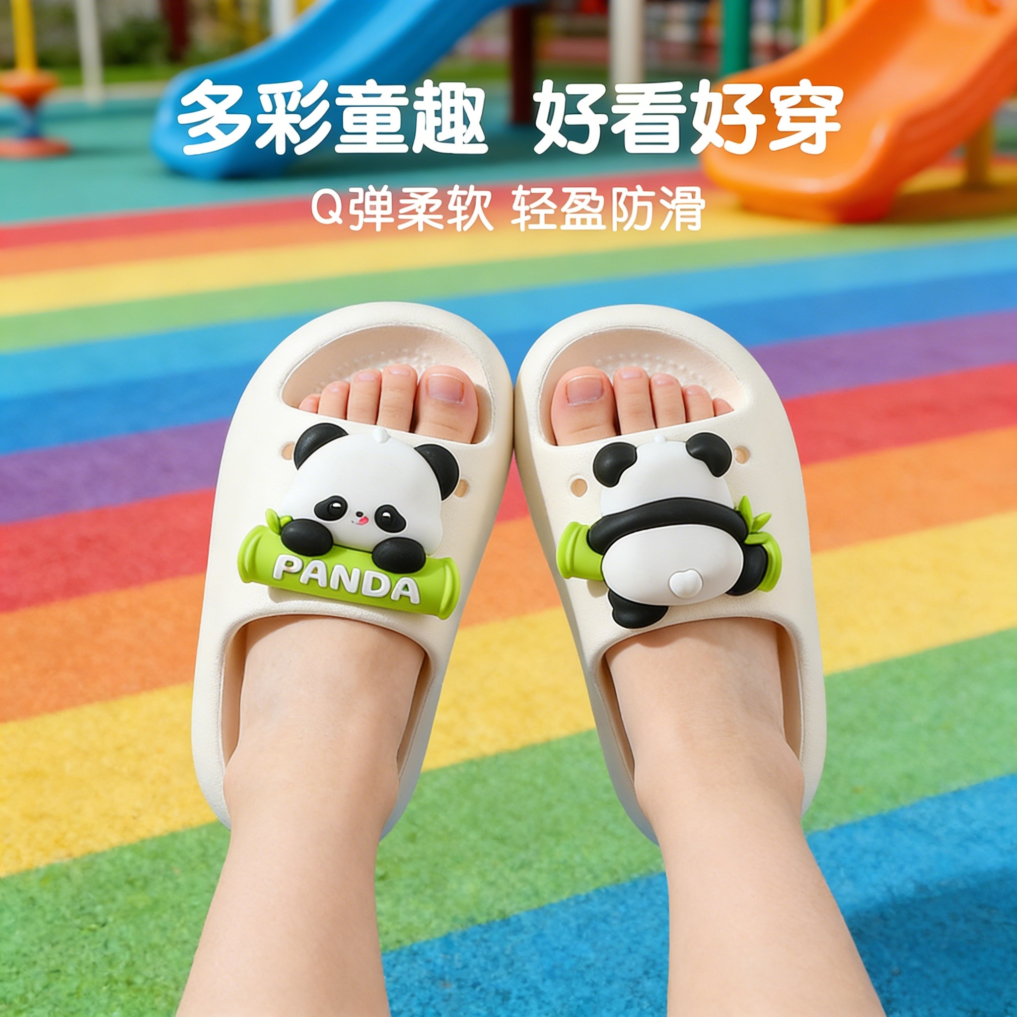 小熊猫儿童拖鞋男女童女孩新款防滑凉拖鞋夏季室内洗澡亲子卡通,童鞋/婴儿鞋/亲子鞋,儿童凉拖鞋,淘宝优惠券,粉丝福利购,淘宝优惠卷