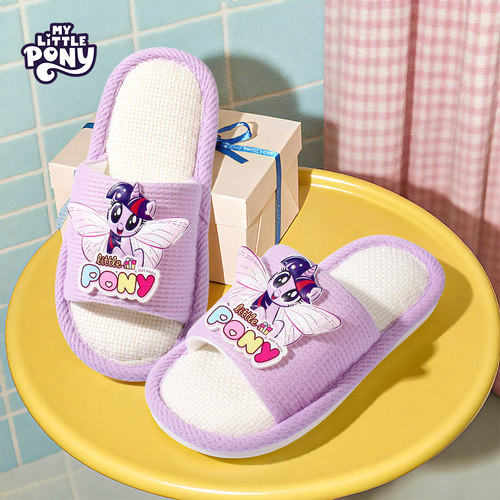 小马宝莉儿童拖鞋女童女孩2025新款防滑四季室内大童亚麻公主家居