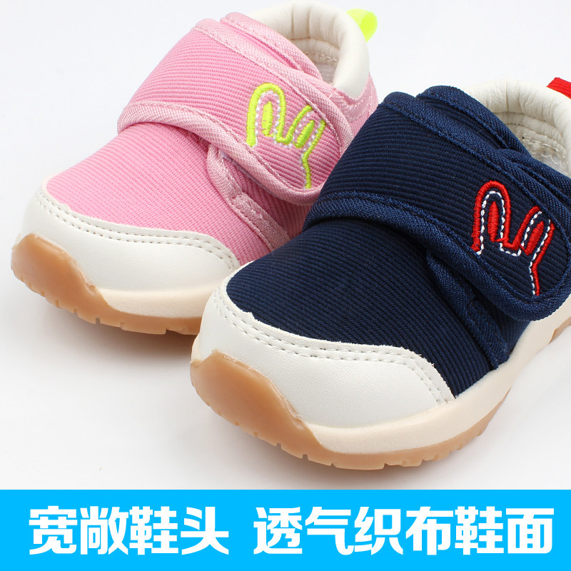 Chaussures enfants en coton suture de voiture pour printemps - Ref 1038118 Image 3