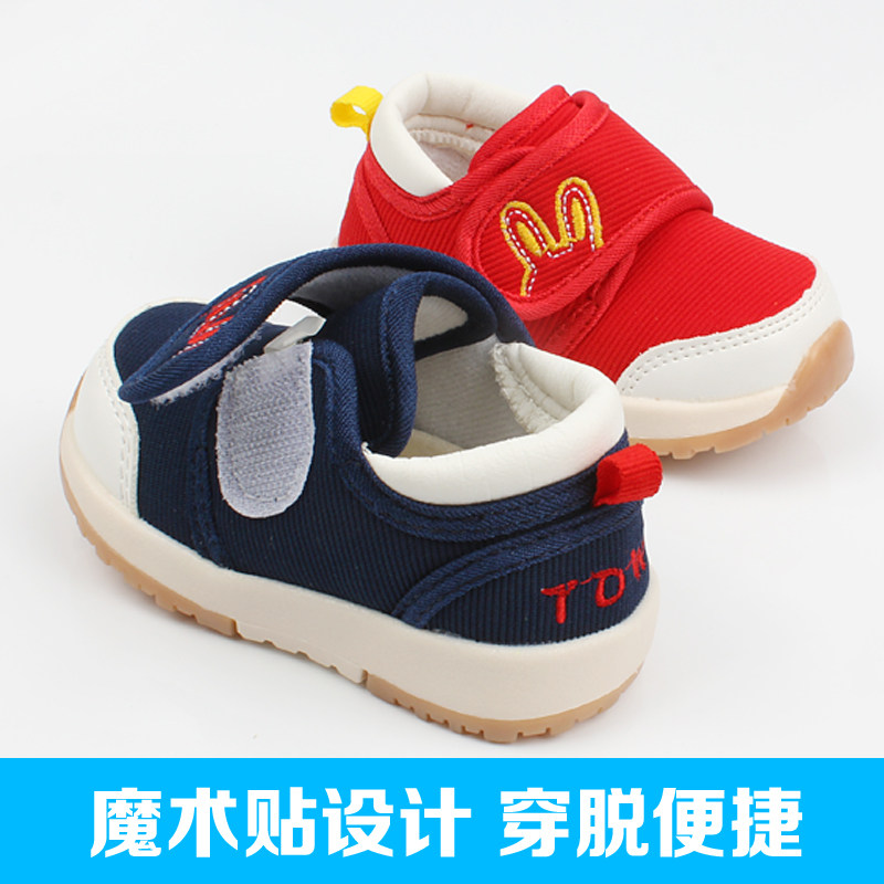 Chaussures enfants en coton suture de voiture pour printemps - Ref 1038118 Image 4