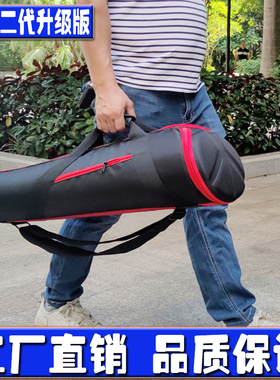 相机架三脚架包加厚硬壳脚架袋悬臂云台三维云台支架三脚架收纳包