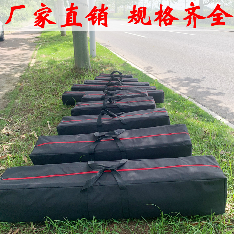 户外露营收纳袋月亮椅蛋卷桌帐篷天幕手机直播支架灯架伞防潮垫包