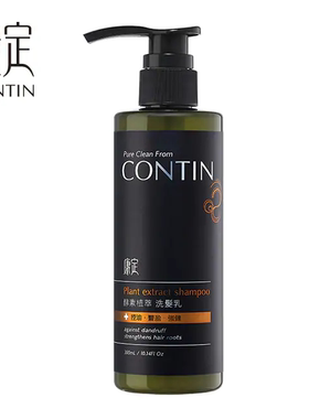 台湾代购包邮~Contin康定酵素植萃洗发乳300ml 大蒜洗发水