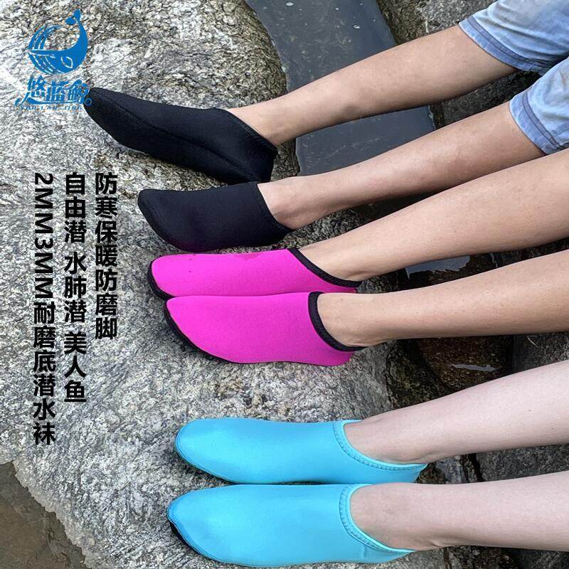 自由潜美人鱼防水防滑耐磨潜水短袜沙中袜滩袜蛙鞋脚蹼鞋套防磨脚