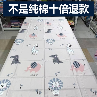 纯棉床单单件100全棉单人学生宿舍160230被单1.2米床用1.6m