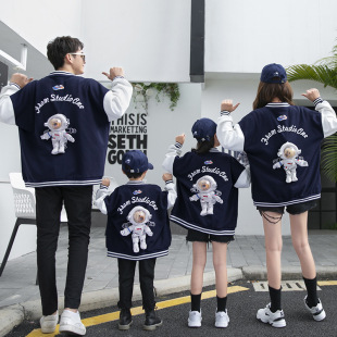 秋装时尚炸街亲子装棒球服一家四口太空小熊父女父子母子休闲外套