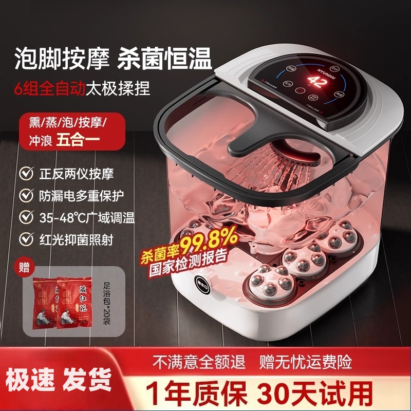 日本进口泡脚桶加热恒温养生足浴盆电动按摩洗脚盆自动高深足疗机