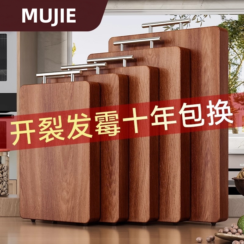 日本进口MUJIE乌檀木菜板砧板墩