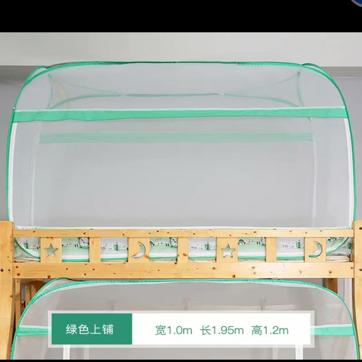大学生宿舍蚊帐 上下铺蒙古包免安装1.0米睡账 全底单人卧室加厚