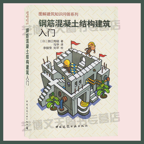 钢筋工入门价格 钢筋工入门图片 星期三