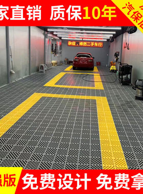 洗车房汽车美容店塑料拼接格栅洗车场地板地面地漏排水网格格栅板