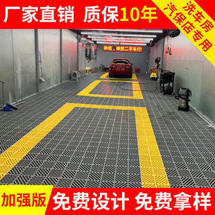 洗车房汽车美容店塑料拼接格栅洗车场地板地面地漏排水网格格栅板