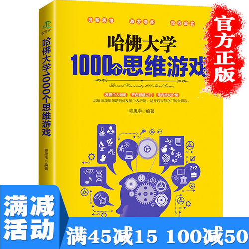 出版社直供 正版保证