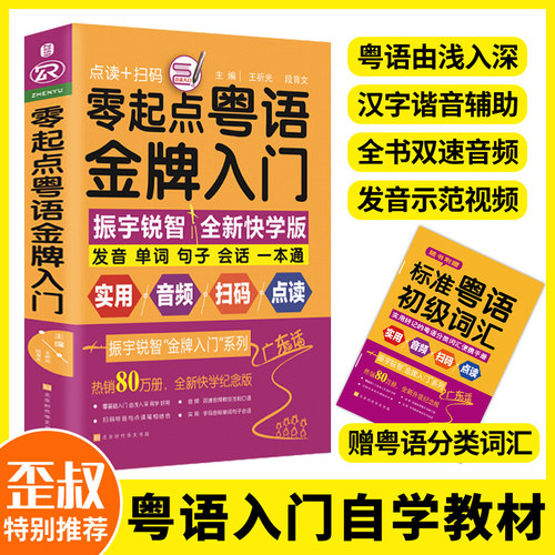 口袋书，高效，便携本