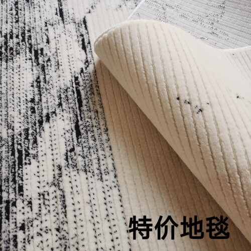 简约现代威尔顿意式极简风编织无胶地毯客厅卧室茶几家用别墅用毯