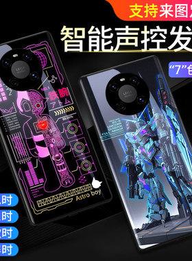 高达华为mate40e手机壳保