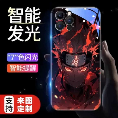 火影红米note13手机壳2鸣