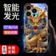 创意 12pro防摔套个性 招财神龙苹果16promax手机壳国潮新款 iphone15pro来电闪发光苹果14plus高级感13抖音同款