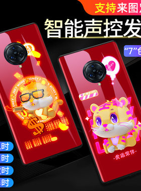 虎年vivonex3s手机壳新款