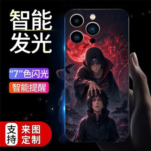 宇智波鼬黑鲨5pro手机壳火影忍者