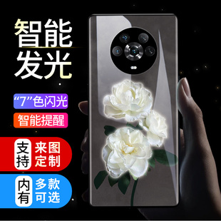 山茶花荣耀magic4手机壳至臻版来电发光magic3pro新款x40i超薄音乐闪por定制保护套个性创意智能声控适用华为