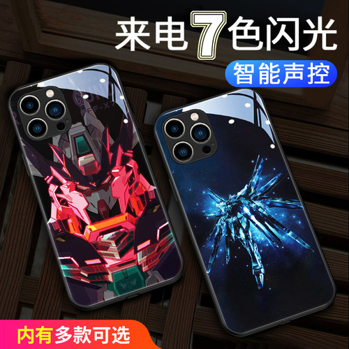 太空高达苹果14Pro手机壳
