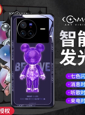 闪粉星际熊适用VIVOX80手机壳新款来电发光x70pro+潮牌情侣s15pro防摔proplus镜头全包x60曲屏s12卡通x50紫色